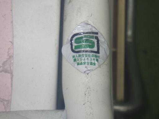 565126003　　クリックすると、もっと大きい画像を表示