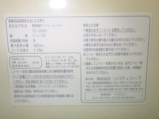 565166003　　クリックすると、もっと大きい画像を表示