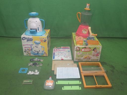 565212001　　クリックすると、もっと大きい画像を表示