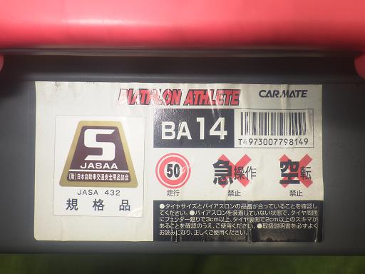 565428004　　クリックすると、もっと大きい画像を表示