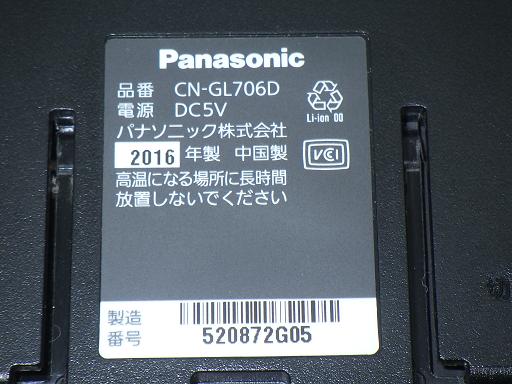 565439002　　クリックすると、もっと大きい画像を表示