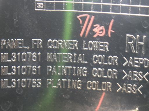 565469001　　クリックすると、もっと大きい画像を表示