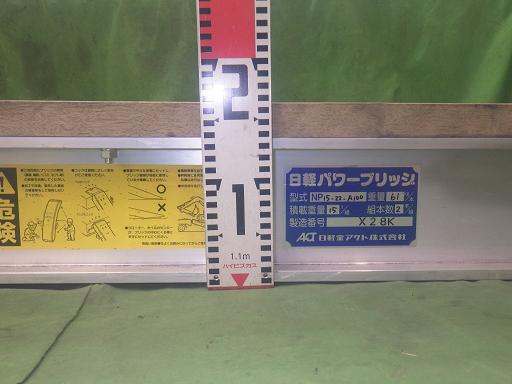 565475001　　クリックすると、もっと大きい画像を表示