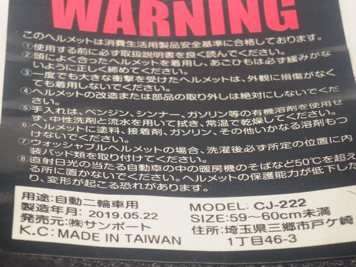 565523005　　クリックすると、もっと大きい画像を表示