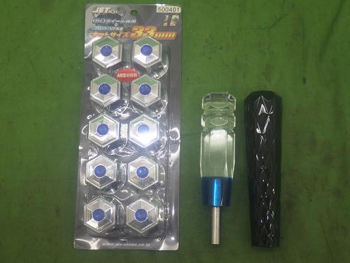 565831001　　クリックすると、もっと大きい画像を表示