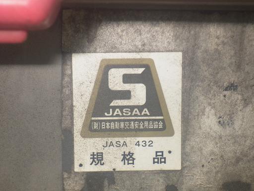 565879003　　クリックすると、もっと大きい画像を表示