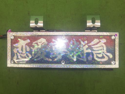 565897002　　クリックすると、もっと大きい画像を表示