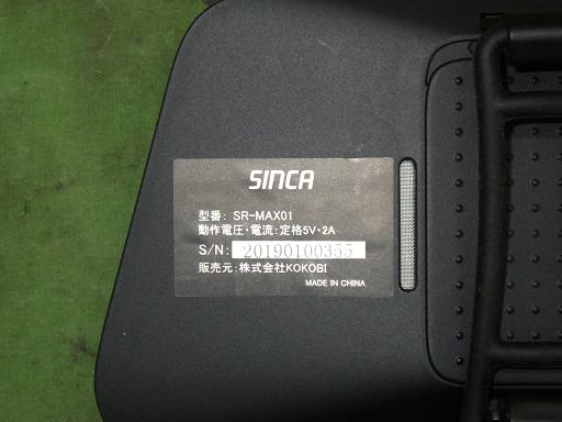 566679005　　クリックすると、もっと大きい画像を表示
