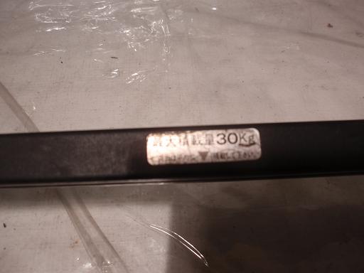 447306083　　クリックすると、もっと大きい画像を表示