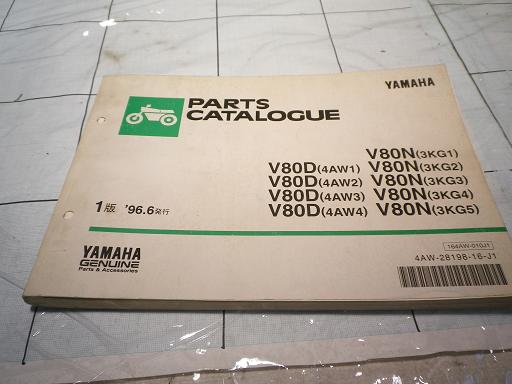 451620001　　クリックすると、もっと大きい画像を表示