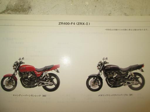 486760003　　クリックすると、もっと大きい画像を表示