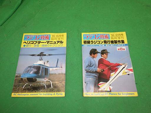 499861001　　クリックすると、もっと大きい画像を表示