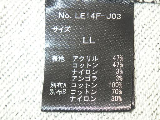 505286010　　クリックすると、もっと大きい画像を表示