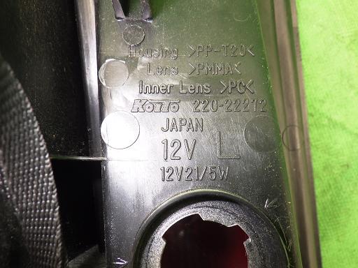 506269004　　クリックすると、もっと大きい画像を表示