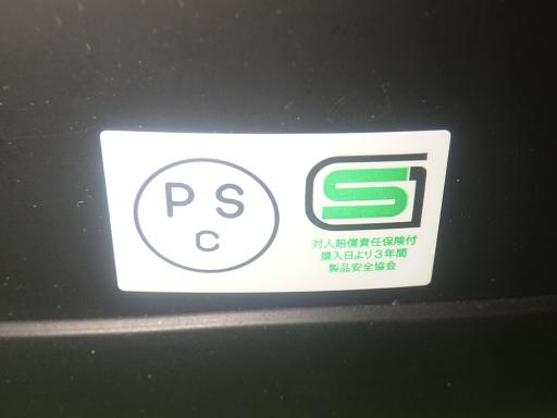 506433004　　クリックすると、もっと大きい画像を表示