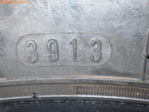 508022001　　クリックすると、もっと大きい画像を表示