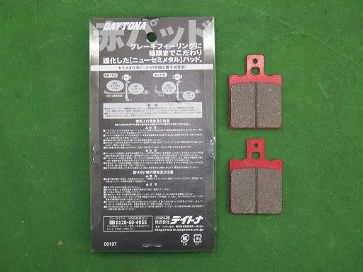 508472004　　クリックすると、もっと大きい画像を表示