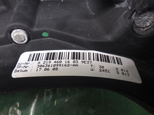 512095001　　クリックすると、もっと大きい画像を表示