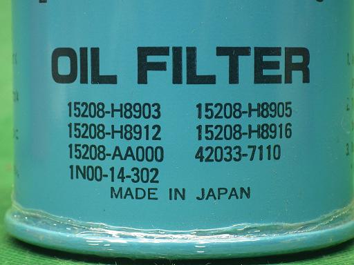 512399023　　クリックすると、もっと大きい画像を表示