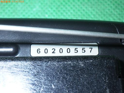 512427003　　クリックすると、もっと大きい画像を表示