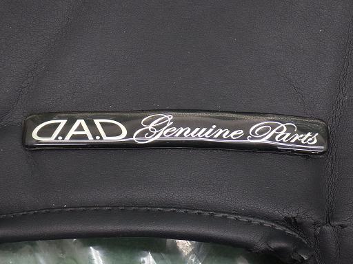 512451015　　クリックすると、もっと大きい画像を表示