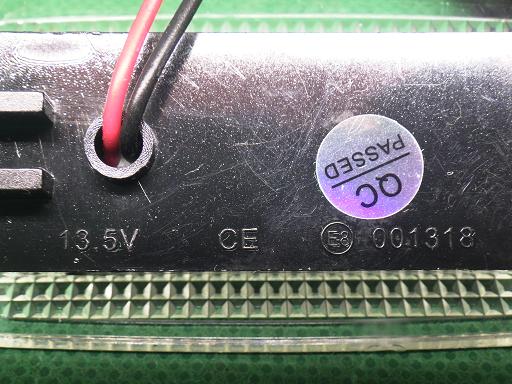 512707005　　クリックすると、もっと大きい画像を表示