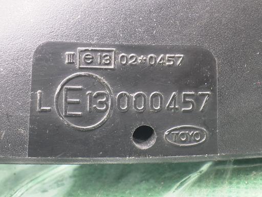 512749028　　クリックすると、もっと大きい画像を表示