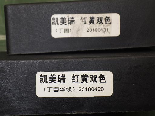 512846003　　クリックすると、もっと大きい画像を表示