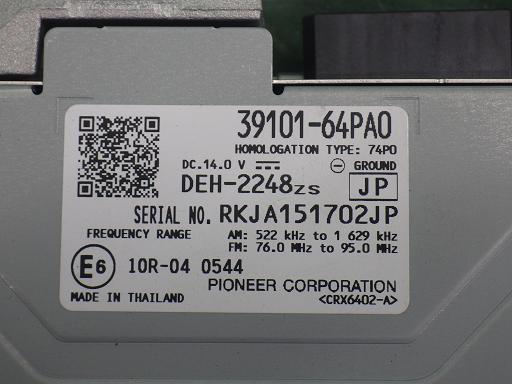 513175015　　クリックすると、もっと大きい画像を表示