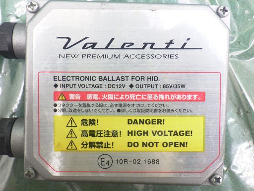 513394005　　クリックすると、もっと大きい画像を表示