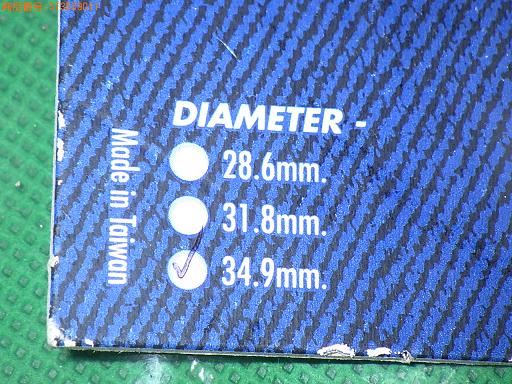 513539011　　クリックすると、もっと大きい画像を表示