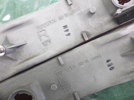 513551004　　クリックすると、もっと大きい画像を表示