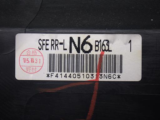 513620001　　クリックすると、もっと大きい画像を表示