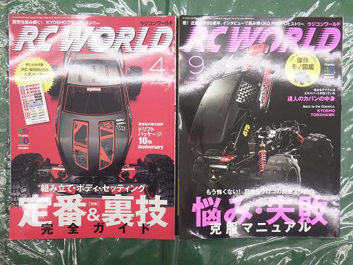 513856001　　クリックすると、もっと大きい画像を表示