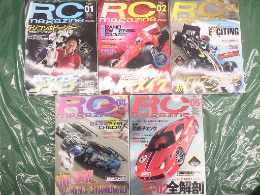 513856008　　クリックすると、もっと大きい画像を表示