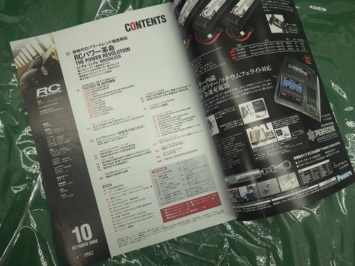 513856010　　クリックすると、もっと大きい画像を表示