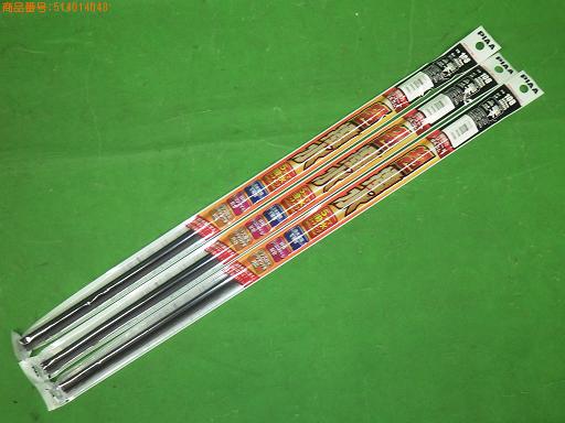 514014048　　クリックすると、もっと大きい画像を表示