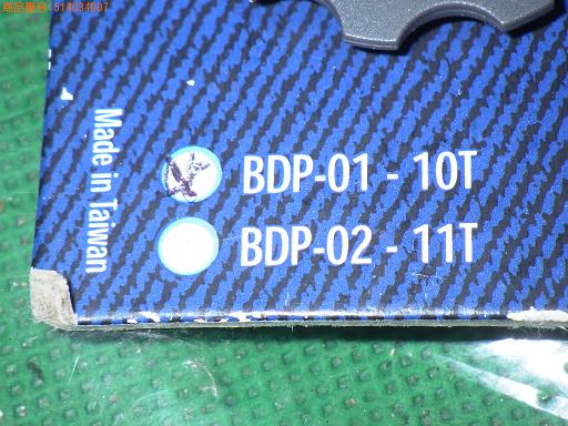 514034007　　クリックすると、もっと大きい画像を表示