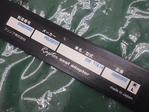 514163004　　クリックすると、もっと大きい画像を表示