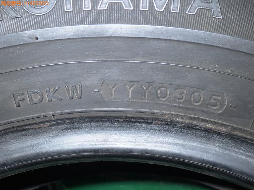 514669005　　クリックすると、もっと大きい画像を表示