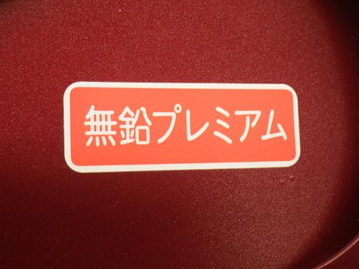 515047003　　クリックすると、もっと大きい画像を表示