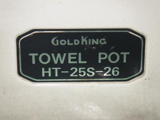 515439018　　クリックすると、もっと大きい画像を表示