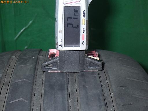 553641001　　クリックすると、もっと大きい画像を表示