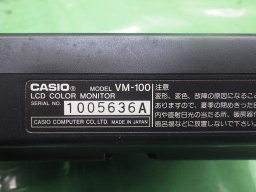 554717002　　クリックすると、もっと大きい画像を表示