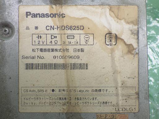 554810012　　クリックすると、もっと大きい画像を表示