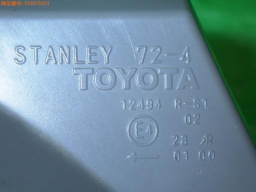 554875001　　クリックすると、もっと大きい画像を表示