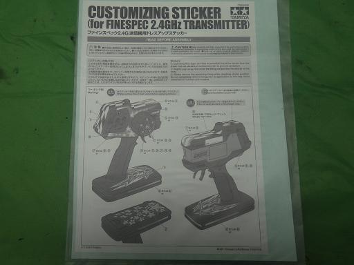 555618004　　クリックすると、もっと大きい画像を表示