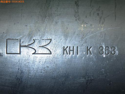 555634005　　クリックすると、もっと大きい画像を表示