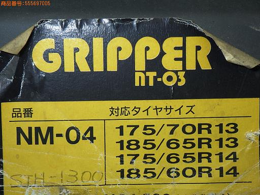 555697005　　クリックすると、もっと大きい画像を表示