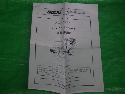 555701003　　クリックすると、もっと大きい画像を表示